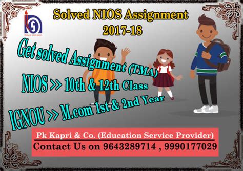 Nios Tutor Marked Assignments TMA OR Assignment National In Yeshwantpur ...