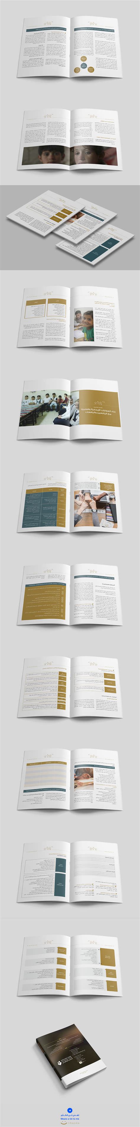 Image result for Guide for Book Layout