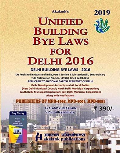 Buy UNIFIED BUILDING BYE LAWS FOR DELHI 2016 - Delhi Building Bye Laws ...