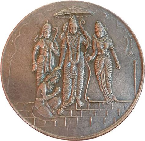 rbf EAST INDIA COMPANY ONE ANNA 250 GRAM 1818 COIN Ancient Coin ...