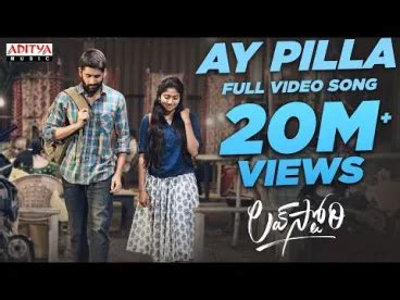 Ay Pilla Song Lyrics in Telugu & English | Love Story Movie Lyrics