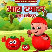 Aaha Tamatar Bada Mazedar (Hindi Nursery Rhymes) Song|Kids Carnival ...