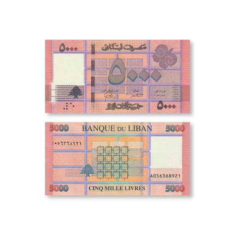 Lebanon Full Set: 1,000–100,000 Pounds, 2016–2021, UNC – Robert's World ...