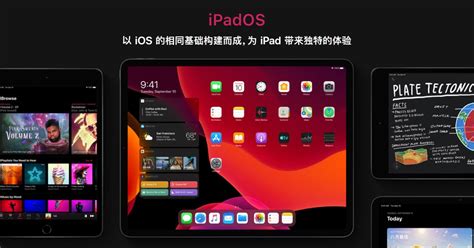 Pada IOS Features 的图像结果