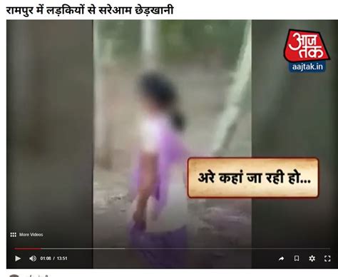 Fact Check: The video of the incident in Rampur, UP in 2017 is now ...