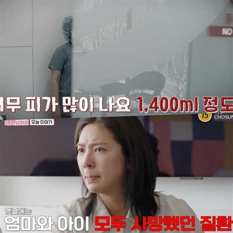 "산모·태아 모두 위험"..손담비, '전치태반·과다출혈'→'득녀' 출산기 최초공개 ('우아태') - 조선비즈
