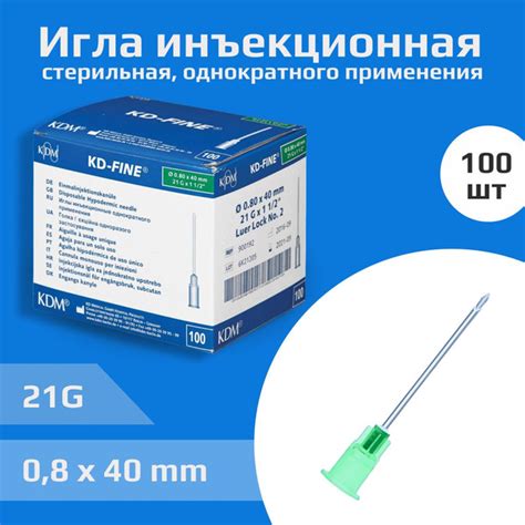 Иглы инъекционные KDM KD-Fine 21G (0.8х40 mm) стерильные, одноразовые ...