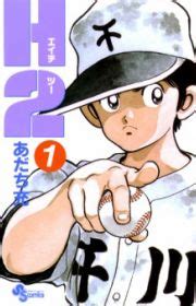 Cross Game | Manga - MyAnimeList.net