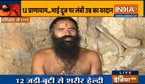 Yoga for sciatica pain swami ramdev share yoga poses and ayurvedic ...