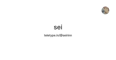sei — Teletype