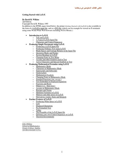 Latex User Tutorials 的图像结果