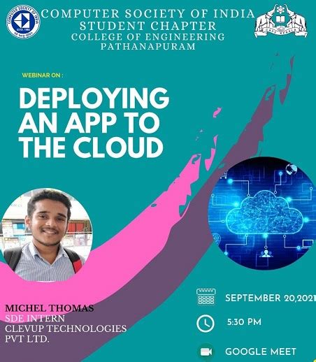 PEC | Computer Science