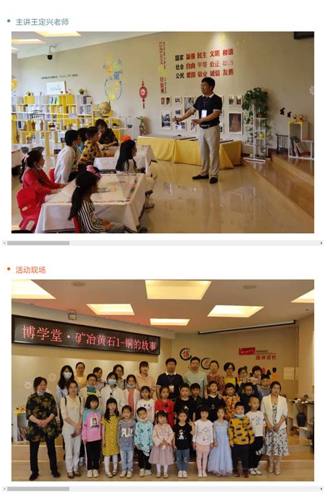 黄石二中滨江学校公布招生政策 — 在黄石