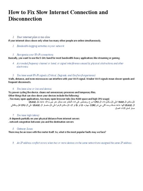 Slow Internet Connection Fix 的图像结果