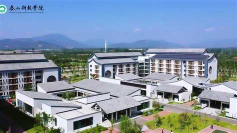 学校简介-泰山科技学院——全国民办前三强|华东唯一全员书院制大学