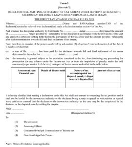 What is Vivad se Vishwas Scheme? - Paisabazaar.com