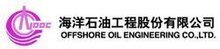 中石化华北石油工程有限公司西部分公司_视频说明书