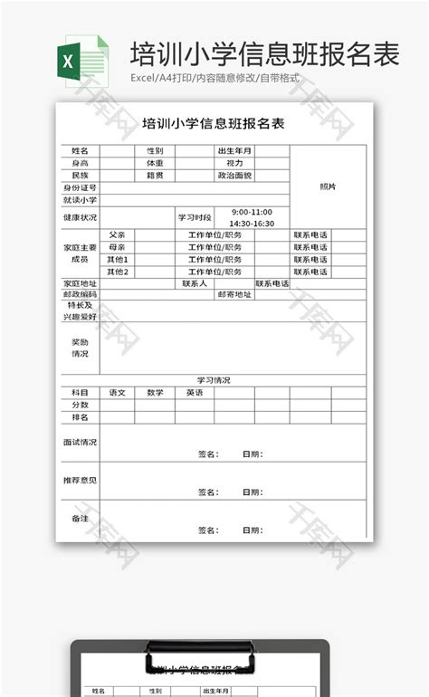 财务讲堂：报销发票的规范要求及注意事项-财务部