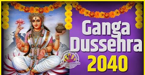 2040 Ganga Dussehra Pooja Date and Time, 2040 Ganga Dussehra Calendar ...