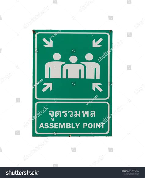 Factory Sign Notice Example 的图像结果