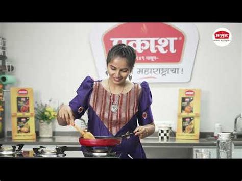 Mumbai Kolambi Rassa Masala - Prakash Kolhapuri Masale