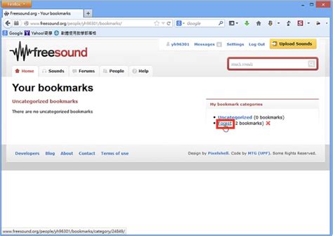 Freesound Tutorial 的图像结果