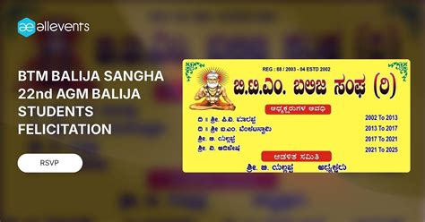 BTM BALIJA SANGHA 22nd AGM BALIJA STUDENTS FELICITATION , BTM Layout ...
