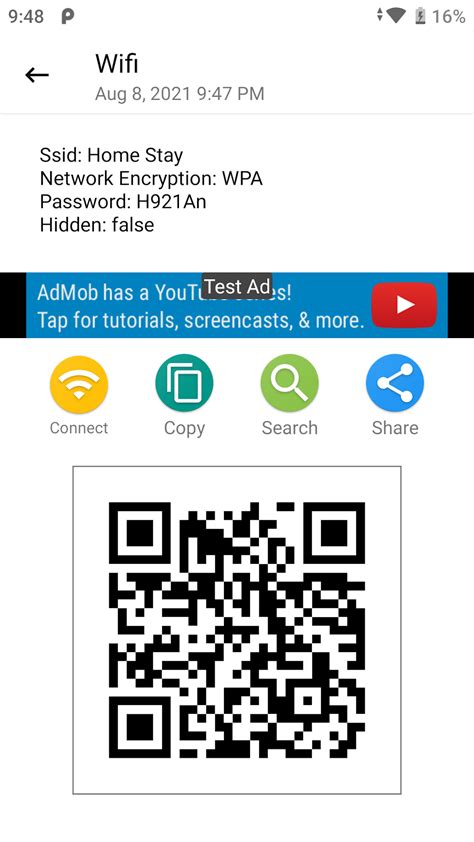 Android Free QR Code Scanner 的图像结果