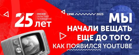 12 Канал | Новости Омска | ВКонтакте