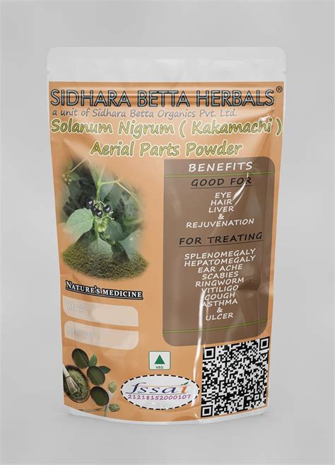 SIDHARA BETTA HERBALS Solanum Nigrum (Kakamachi) Aerial Parts Powder ...