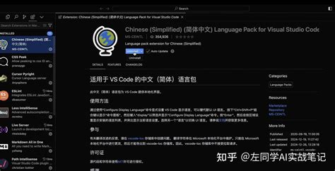 Install Cursor File 的图像结果