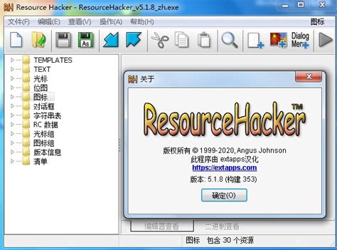 Resource Hacker Portable 5.2.3 (binary resource editor) Released ...