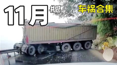 巉柳高速公路发生车祸 货车撞上罐车致气体泄漏-搜狐新闻