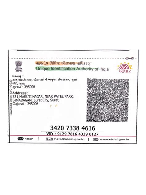 Image result for UID Gov In