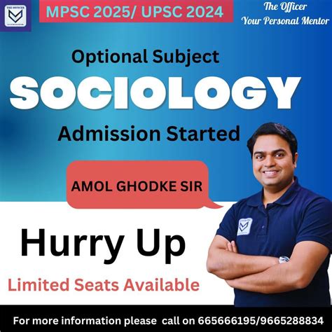 Sociology Archives - The Officer - Your Personal Mentor