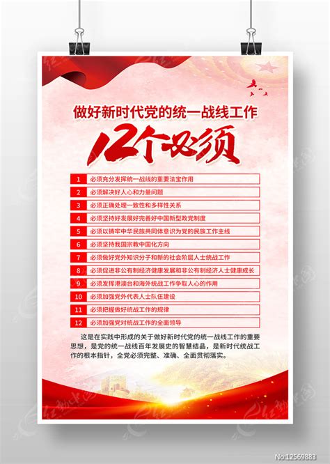 荆州市文旅局发布15条红色旅游经典线路_荆州新闻网_荆州权威新闻门户网站