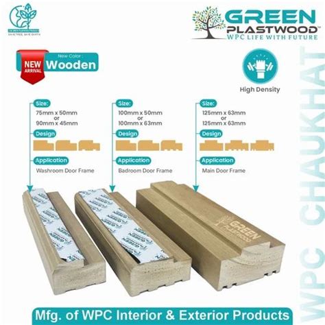 NFC Door Frame Trader - Wholesaler / Distributor from Ahmedabad
