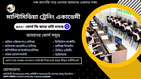 Multimedia Training 的图像结果