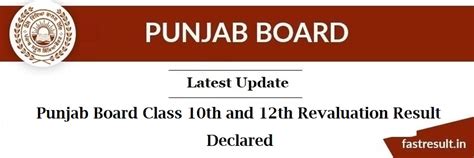 Punjab Board Class 10th and 12th Revaluation Result Declared