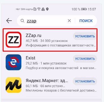 Новости ZZap.ru — поиск запчастей для продвинутых людей. | Новости ...