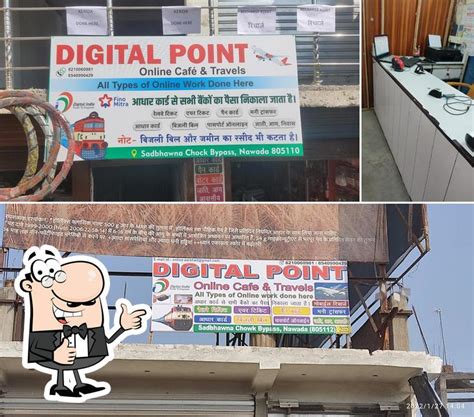 DIGITAL POINT, Nawada - Restaurant menu, prices and reviews