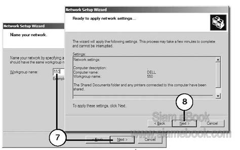 Network Setup Wizard 的图像结果