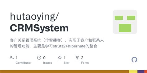 GitHub - hutaoying/CRMSystem: 客户关系管理系统（传智播客），实现了客户和联系人的管理功能，主要是学习 ...
