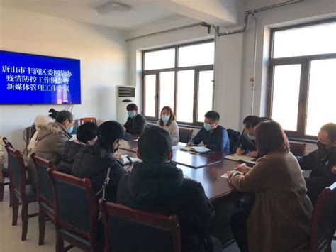 沧州银行丰润支行与唐山丰润区钢铁协会战略合作协议签约仪式