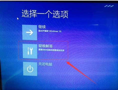 Windows 10遇到驱动需要数字签名无法安装，如何处理