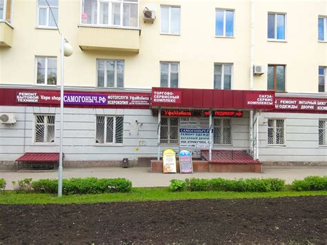 Контакты « Самогоныч.РФ
