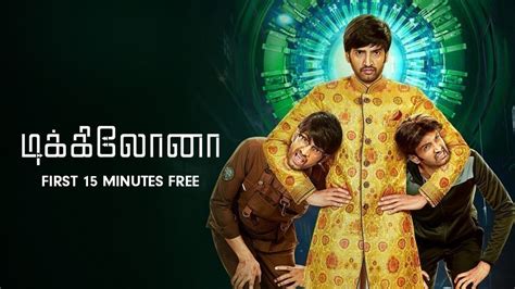 Dikkiloona 2021 Full Movie Online - Watch HD Movies on Airtel Xstream Play