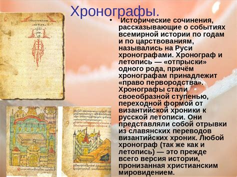 Универсальный язык Древней Руси. Был ли он русским? | История России | Дзен