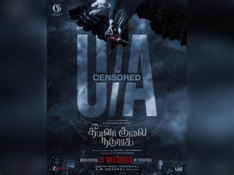 Censor Board clears Arjun, Aishwarya Rajesh-starrer 'Theeyavar Kulai ...