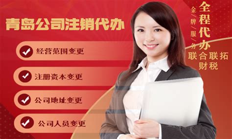 青岛工商年报网上申报网址,企业年检流程-青岛税务